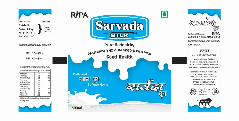 Sarvada Milk Packaging